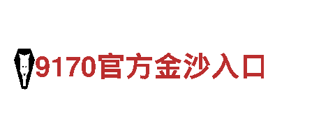 探访华体会平台靠谱吗-精彩旅游体验